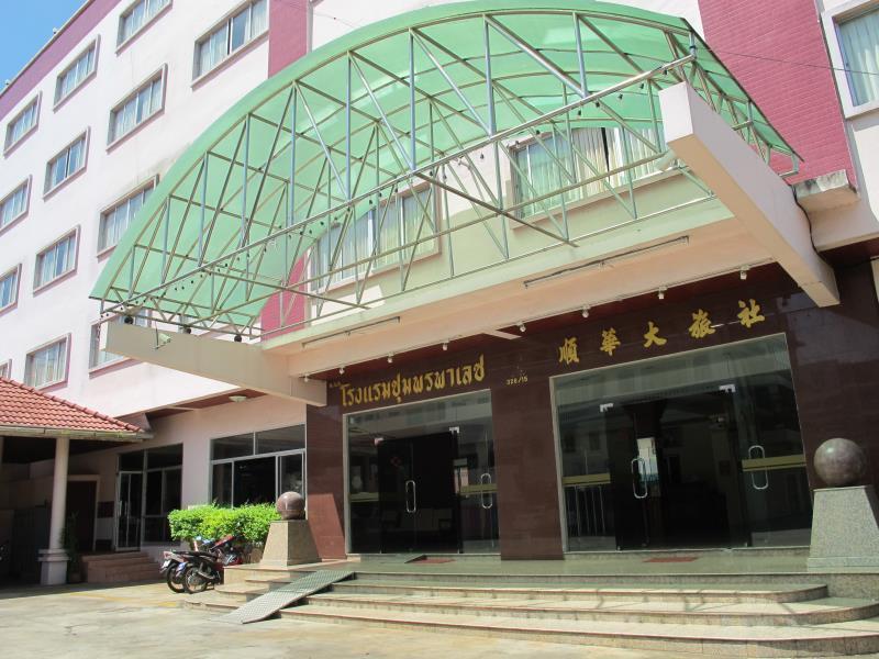Chumphon Palace Hotel Экстерьер фото